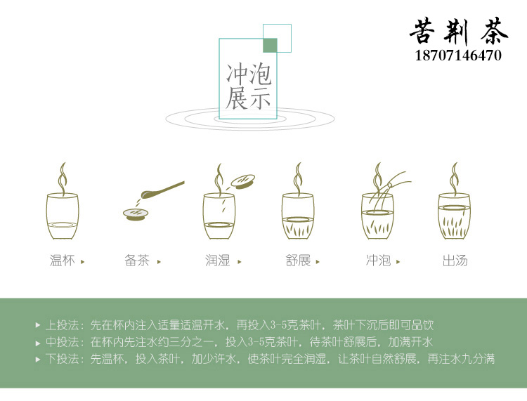 165402744.jpg 茶叶1_06.jpg